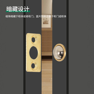 Loquet magnétique en laiton doré pour porte d'armoire, design minimaliste - Product Image 1