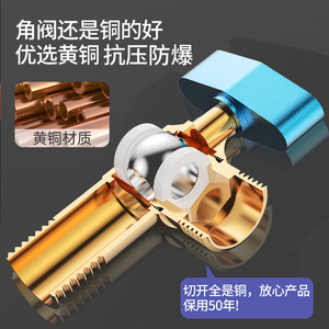 วาล์วปรับมุมไหลสูงแบบเกลียวนอก ผลิตจากทองแดง สำหรับน้ำร้อนน้ำเย็น - Product Image 4