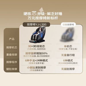 AUX Massage <b>Chair</b> YJ-L39S Dual-Mechanism Smart Home Use Electric Full Body Massage - Product Image 1