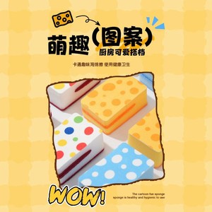 Dishwashing <b>Sponge</b> Block Rectangle Thickened Double Sided Kitchen Cleaning Scrubber Pad - Product Image 3