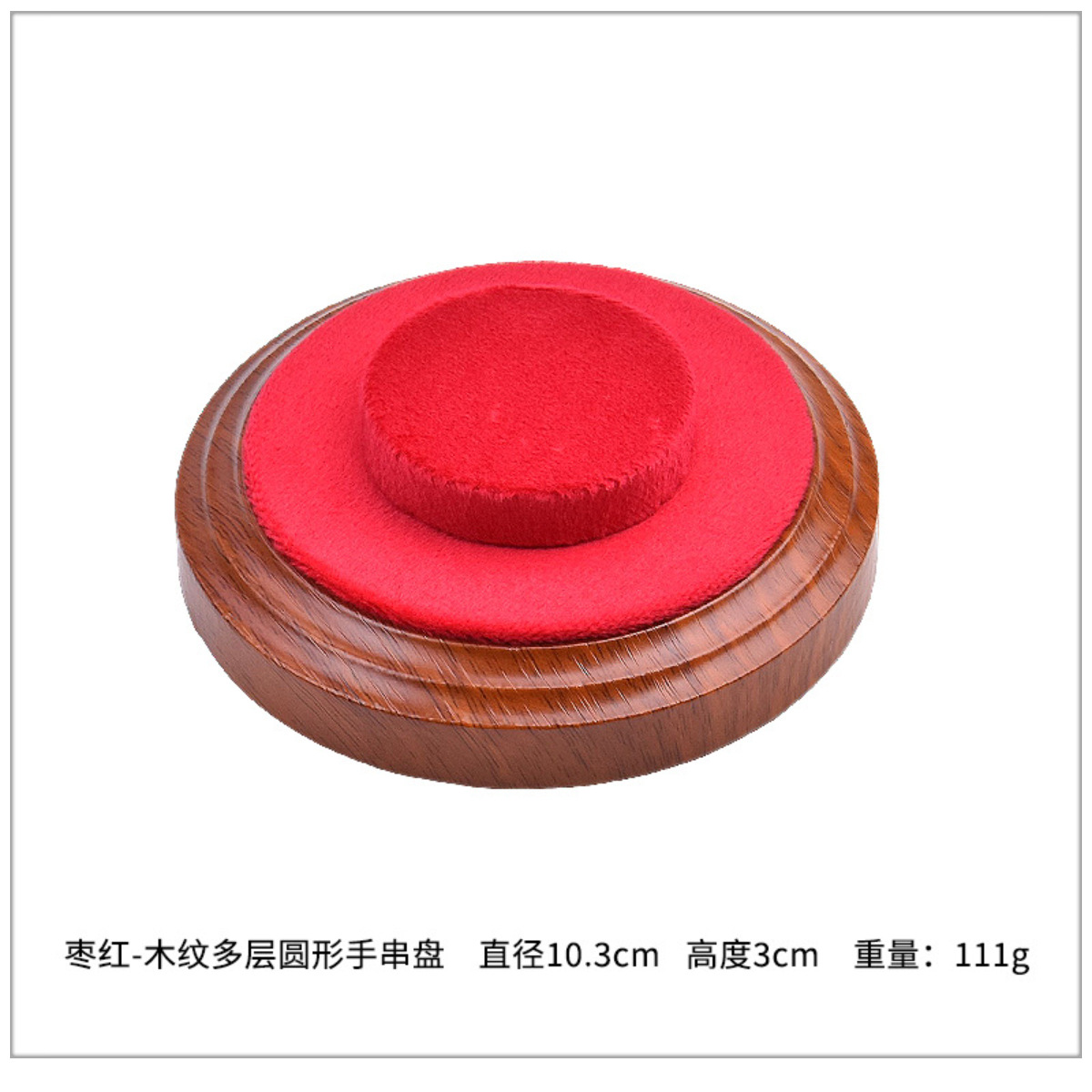 Wood grain - wine red