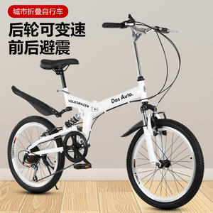 Vélo pliant Volkswagen 20 pouces blanc avec suspension avant, vélo portable - Product Image 3