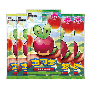 Paquete de Refuerzo Imprescindible de la Serie Pokémon Gem 6, con Tarjetas Ilustradas Exclusivas y Diversas con un Enfoque en <span class=keywords><strong>Applin</strong></span> - Product Image 3