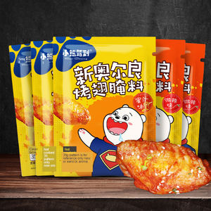 Épices mélangées séchées pour la cuisine chinoise Vente en gros de nourriture épicée Marinade de <span class=keywords><strong>poulet</strong></span> rôti frais Poudre d'assaisonnement pour barbecue - Product Image 4