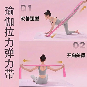 Bandes de résistance Chanxi de haute qualité en TPE, élastiques, pour le fitness, le yoga, la danse, l'entraînement des épaules et du dos - Product Image 4