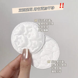 Lmltop – tampons ronds en coton gaufré, 100 pièces, pour le démaquillage et les compresses humides, tampon doux pour soins de la peau, SY451 - Product Image 2