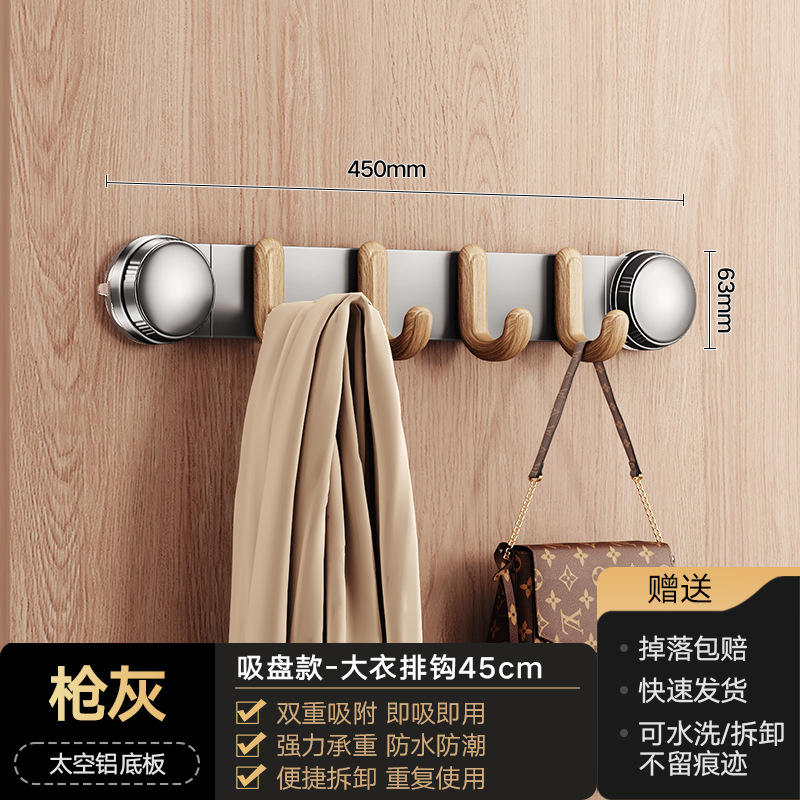 [สีเทาปืน] ประตูแบบถ้วยดูดพร้อมตะขอโค้งขนาดใหญ่ 4 อัน