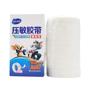 Bande adhésive médicale Haishi Hainuo en tissu de coton, haute adhérence, hypoallergénique, facile à déchirer, usage chirurgical - Product Image 4