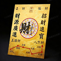 Autocollants imperméables personnalisables en feuille d'or pour le Nouvel An, porte-bonheur de prospérité pour portefeuilles et voitures - Cadeau de festival
