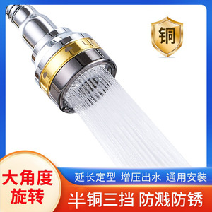 ก๊อกน้ำห้องครัวรอยัลสแตนพร้อมตัวต่อขยายสีทอง หัวกรองน้ำหมุนได้ 360 องศา สำหรับควบคุมการไหลของน้ำในอ่างล้างจาน - Product Image 5