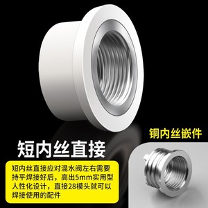 Inserts filetés métriques Baolian, filetage grossier 18 mm, en laiton, droit, pour l'industrie générale des métaux - Product Image 2