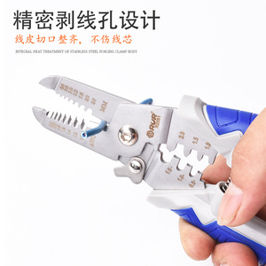 Aur Wire Stripper P2381 0.5mm Front Entry Stainless Steel Electrical Tool - Product Image 2
