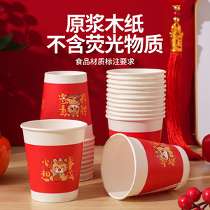 Gobelets en papier jetables Année du Cheval 20-40 pièces, qualité alimentaire, pour boissons chaudes, vaisselle de fête du Nouvel An chinois, forme ronde, sans couvercle - Product Image 5