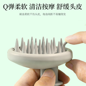 Silicone Scalp <b>Massage</b> Hair Brush 1.5cm Spikes For <b>Head</b> Relief And Cleaning - Product Image 2