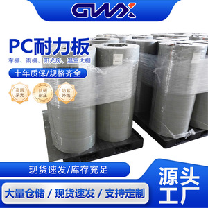 Pc Endurance Board 3mm 5mm High Transparency Heat Insulating Outdoor Rainproof Sheet For New Energy Vehicles - Product Image 5