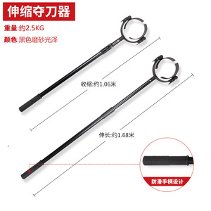 Dispositivo de Desarmamiento Extensible para Cuchillos, de Aleación de Aluminio, 1.6 kg, para Uso de Seguridad, Modelo Cavalry Barracks - Product Image 5