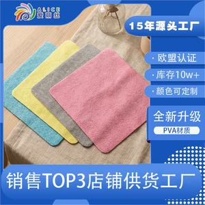 Paño de Limpieza Absorbente de Microfibra PVA, Rectangular, para Cocina, Color Sólido: Amarillo, Rosa, Verde Claro, Azul Cielo - Product Image 4
