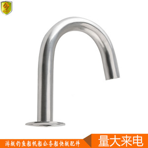 19mm Stainless Steel Gooseneck Tube with Vent <b>Marine</b> and Yacht <b>Hardware</b> Accessories for Boat Connecting Bend - Product Image 5