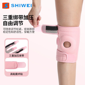 Shiwei <b>Knee</b> <b>Brace</b> Compression <b>Support</b> Unisex For Basketball Running Protection - Product Image 1