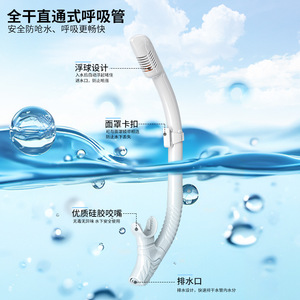 Dry Snorkel Full Dry Silicone Breath Tube For Freediving Swimming Diving With Anti-Splash Design Blue Black Yellow Green Pink - Product Image 3