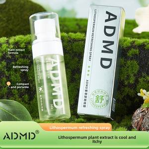 ADMD Crema Corporal de Lithospermum Calmante y Refrescante Espray <span class=keywords><strong>Antimosquitos</strong></span> Suave y Fresco Maravilloso para Bebés para Uso en Exteriores Cuidado de la Piel - Product Image 1