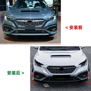 Subaru WRX STI VB 2022 Front Bumper Lip Splitter Carbon Fiber Texture ABS Body Kit - Product Image 4