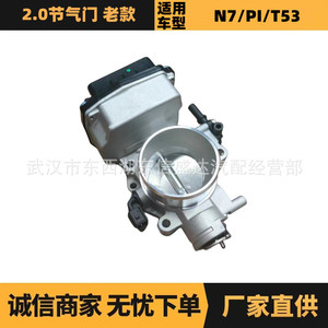 ลิ้นปีกผีเสื้อสำหรับ Citroen Peugeot 2.0 OE 1635W8 9652682880 อะไหล่ทดแทนใหม่ - Product Image 5