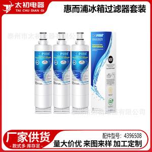 JETFEEL ไส้กรองน้ำ SE008 ไส้กรองคาร์บอนกัมมันต์สำหรับตู้เย็น ติดตั้งง่าย - Product Image 5