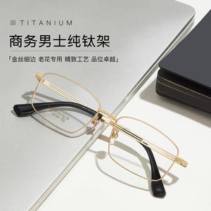 Monturas de Gafas Rectangulares de Titanio para Hombre 6164, Ligeras, Montura Completa, Borde Dorado, Lentes Acrílicas, Origen Danyang - Product Image 2