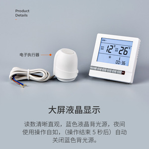 Lcd <b>Thermostat</b> Full Screen Temperature <b>Control</b> Panel For Underfloor Heating Fan Coil Smart Home Use 220V Panel Mount - Product Image 5