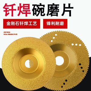 Disques de découpe diamantés pour meulage à sec, outils de découpe et de façonnage pour meuleuses d'angle, pour le meulage des bords de carreaux de céramique, de quartz et de marbre, et pour le travail des surfaces en forme de bol. - Product Image 5