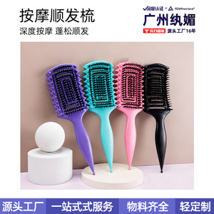 แปรงนวดหนังศีรษะ 20 ซม. พร้อมระบบสั่นสะเทือน หวีแบบโปร่ง สำหรับทุกคน - Product Image 4