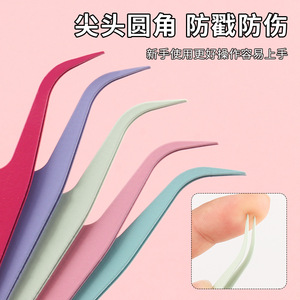 Mini Colorful Eyelash Tweezers Curved Stainless Steel Precision Tools For Beauty Salon And Home Use - Product Image 4