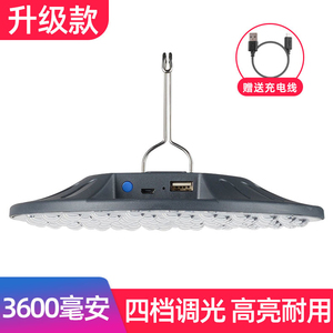 ไฟฉุกเฉิน LED IP30 สำหรับตั้งแคมป์กลางแจ้ง แสงสีขาว 6000K วัสดุ PC ดีไซน์แบบมีตะขอ แบตเตอรี่ Li-ion สำรอง 6 ชั่วโมง พร้อมเซ็นเซอร์สัมผัส - Product Image 3
