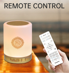 Islamic Quran <b>Player</b> <b>Speaker</b> With LED Light Touch Control Blue tooth Rechargeable For Islam Quran <b>Speaker</b> - Product Image 3