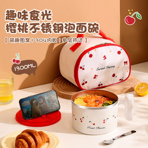 Sweet Cherries <b>Lunch</b> <b>Box</b> With Lid 1.2L Food Storage Container For Office Dorm Students - Product Image 3