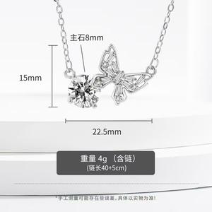 LT-140 romantique pendentif en <span class=keywords><strong>argent</strong></span> <span class=keywords><strong>collier</strong></span> pour femmes Simple polyvalent tour de cou clavicule chaîne coloré Zircon papillon amant Fine - Product Image 4