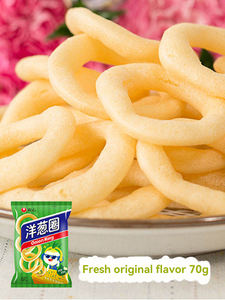 Gran oferta, anillos de cebolla coreanos, pollo a la parrilla, 40g, aperitivos exóticos, patatas fritas, sabor Original - Product Image 3