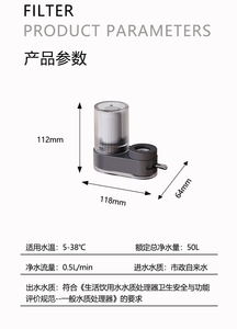 Filtro trasparente per la cura della pelle 2.0 Ultra filtrazione 0,001um con carbone miglior filtro per l'<span class=keywords><strong>acqua</strong></span> per rubinetto lavello - Product Image 5
