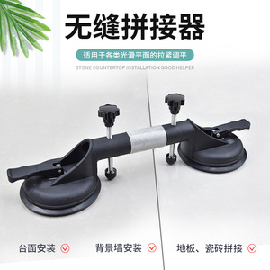 Tensor de encimera ZHCY de 150 mm con mango de hierro y ventosa manual para renovación de cocinas y baños - Product Image 3