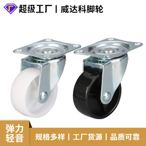 Furniture Caster 2 Inch Swivel Plate Mount Polyurethane Wheel Zinc Alloy Durable - Product Image 5