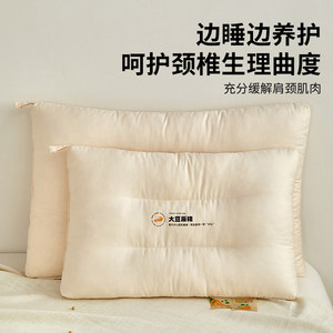 Soybean Fiber <b>Pillow</b> Core Rectangular Breathable Cervical Support For Adults Home Student Use - Product Image 5