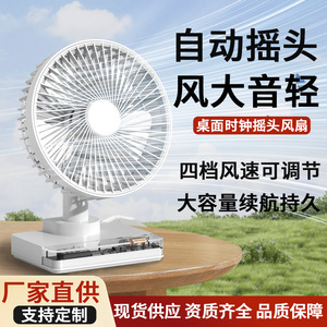 Beien Intelligent Desktop Fan DF11 B Rechargeable USB Portable High Airflow For 1-8 Sqm Room - Product Image 3