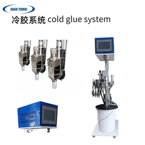 Système de pulvérisation de colle à froid Nantong 100x90x95cm, six commandes, deux pistolets, collage automatique pour emballage de boîtes en papier - Product Image 3