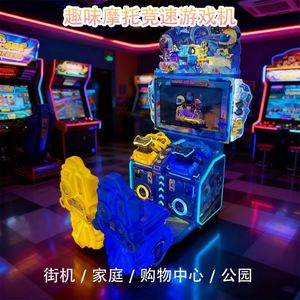 Juegos de Arcade al por Mayor, Salas de Juegos, Máquinas de Arcade Comerciales que Funcionan con Monedas, Máquinas Tragamonedas para Niños - Product Image 2
