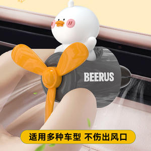 เครื่องฟอกอากาศในรถยนต์สุดหรูพร้อมใบพัดหมุนได้รูปการ์ตูนคลิปนักบินเป็ดเครื่องพ่นอโรมาเธอราพีขนาดเล็กติดช่องระบายอากาศ - Product Image 6