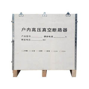 Caisse en bois Yongnuo 92x92x105mm en contreplaqué haute résistance pour le transport maritime et aérien - Product Image 1