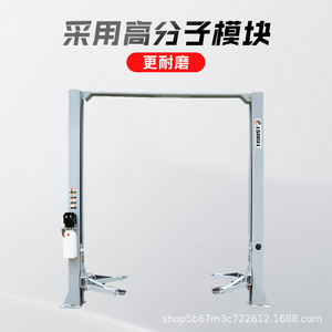Trust Two Post Car Lift 4 Ton Electric Hydraulic <b>Gantry</b> Lift For Auto Repair And Maintenance - Product Image 3