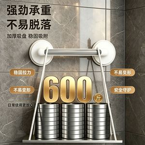 Barre d'appui de salle de bain Muge, capacité de charge 500 kg, fixation par ventouse en plastique, sans perçage, pour personnes âgées et enfants - Product Image 2