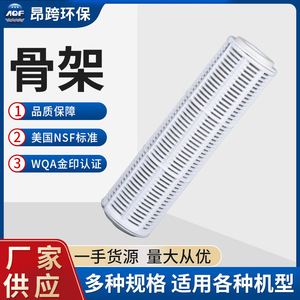 Cartucho de filtro de espina de pescado, prefiltro de malla de acero inoxidable y nailon de 10 pulgadas para máquina de limpieza de purificador de agua - Product Image 4